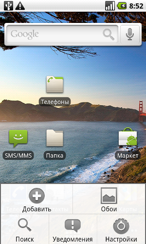 Android OS 2.1