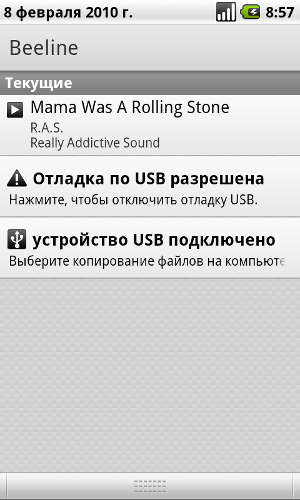 Android OS 2.1