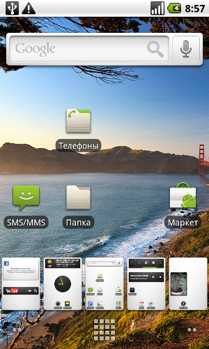 Android OS 2.1