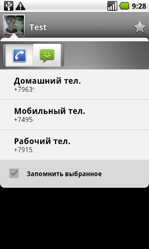 Android OS 2.1