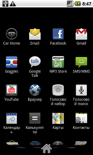 Android OS 2.1