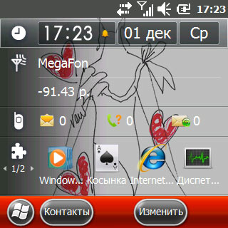 Samsung B7350 WiTu Pro