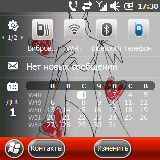 Samsung B7350 WiTu Pro