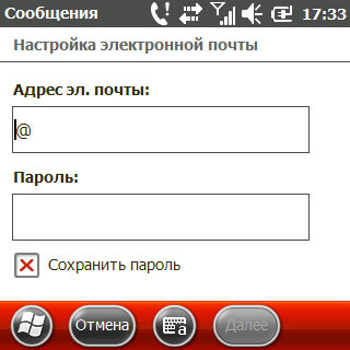 Samsung B7350 WiTu Pro