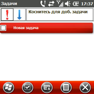 Samsung B7350 WiTu Pro