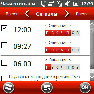 Samsung B7350 WiTu Pro