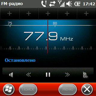 Samsung B7350 WiTu Pro