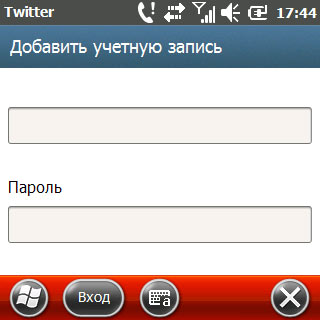 Samsung B7350 WiTu Pro