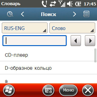 Samsung B7350 WiTu Pro