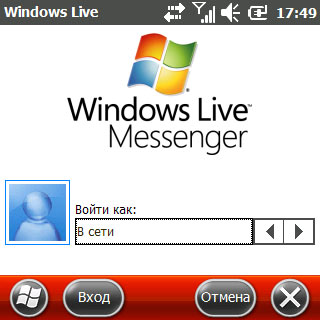 Samsung B7350 WiTu Pro