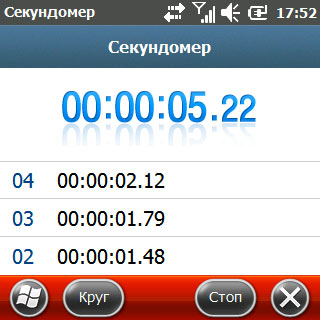 Samsung B7350 WiTu Pro