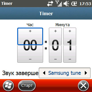 Samsung B7350 WiTu Pro