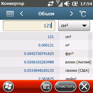 Samsung B7350 WiTu Pro
