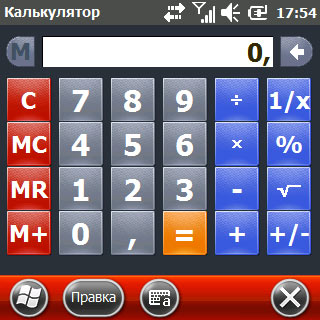 Samsung B7350 WiTu Pro