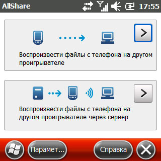 Samsung B7350 WiTu Pro