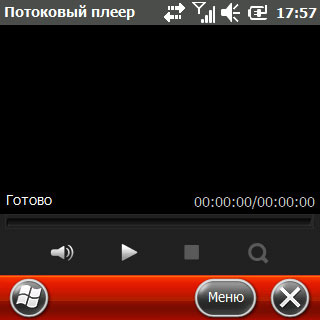 Samsung B7350 WiTu Pro