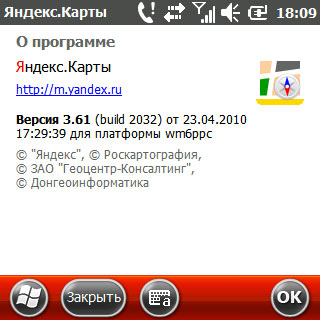 Samsung B7350 WiTu Pro