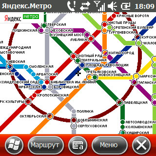 Samsung B7350 WiTu Pro