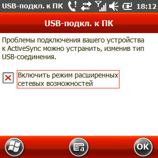 Samsung B7350 WiTu Pro