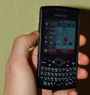 Samsung B7350 WiTu Pro