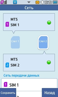 Samsung C6712 Star II DuoS