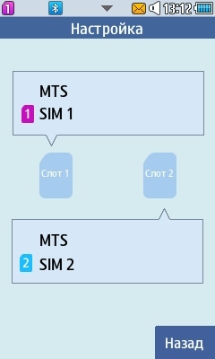 Samsung C6712 Star II DuoS