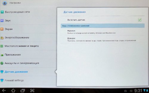 Предварительный обзор планшетников Galaxy Tab 8.9 и 10.1