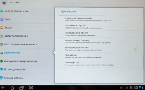 Предварительный обзор планшетников Galaxy Tab 8.9 и 10.1