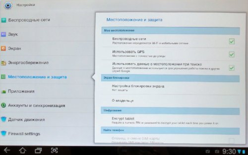 Предварительный обзор планшетников Galaxy Tab 8.9 и 10.1