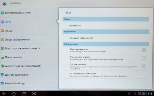 Предварительный обзор планшетников Galaxy Tab 8.9 и 10.1