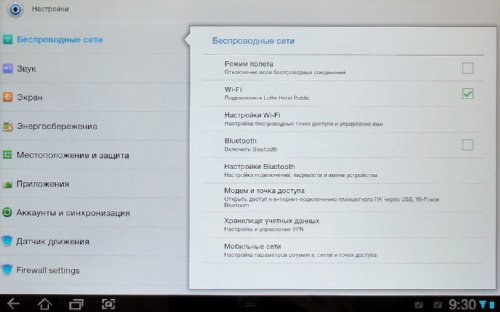 Предварительный обзор планшетников Galaxy Tab 8.9 и 10.1