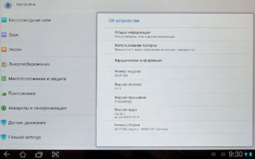 Предварительный обзор планшетников Galaxy Tab 8.9 и 10.1