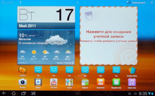 Предварительный обзор планшетников Galaxy Tab 8.9 и 10.1