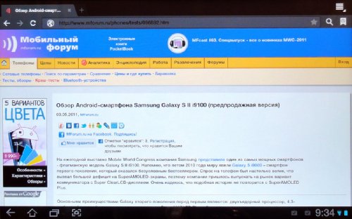 Предварительный обзор планшетников Galaxy Tab 8.9 и 10.1