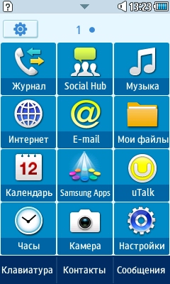 Скриншоты с телефона Samsung Star II.