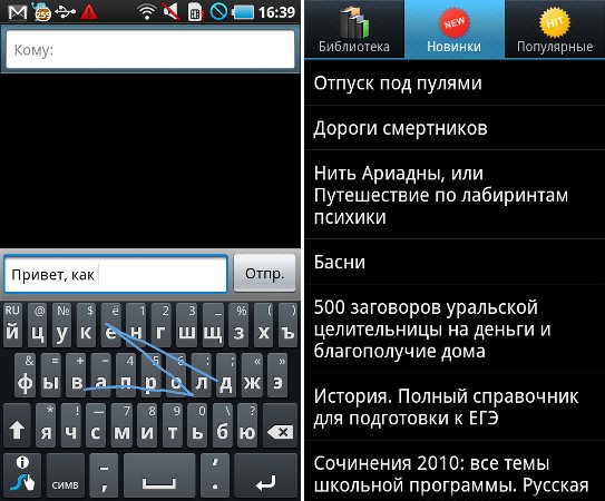 Samsung i9000 Galaxy S