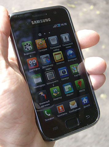 Samsung GT-i9000 Galaxy S