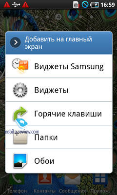 Samsung i9000 Galaxy S