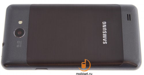 Samsung Galaxy R