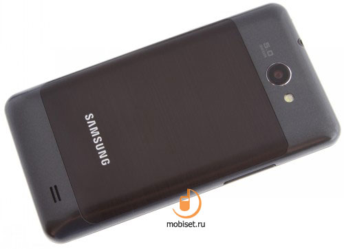 Samsung Galaxy R