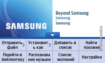 Обзор смартфона Samsung Wave 525 (S5250): в два раза дешевле