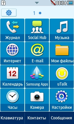 Samsung S5260 Star II