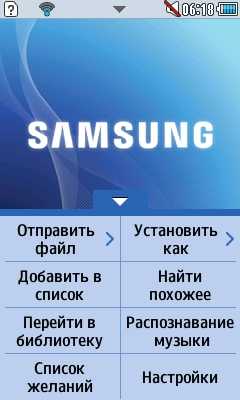 Samsung S5260 Star II