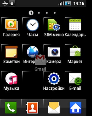 Samsung S5670 Galaxy Fit