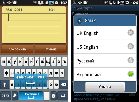 Как сделать русский язык самсунг