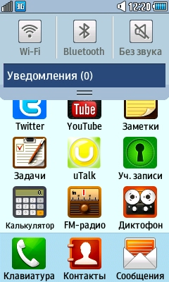 Скриншоты Samsung Wane 723.