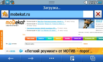 Пользовательский интерфейс Samsung Bada.