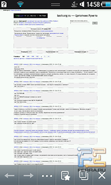 Браузер в портретном режиме на Samsung Wave II