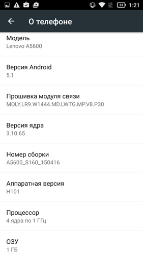 Lenovo A5600