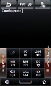 Обзор Sony Ericsson Mix Walkman и Txt pro: главное - низкая цена